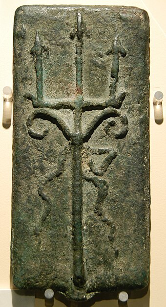 Bronze aes signatum produced by the Roman Republic after 450 BC