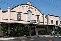 تئاتر Aloha در سال 1932 ساخته شده است