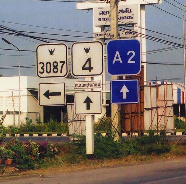 Asian Highway 2 sign near Ratchaburi, Thailand