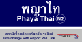 Phaya Thai Station (BTS) Traditional sign
