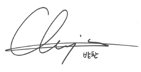 File:Bang Chan signature.png