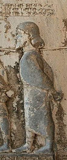 Behistun relief Frada.jpg