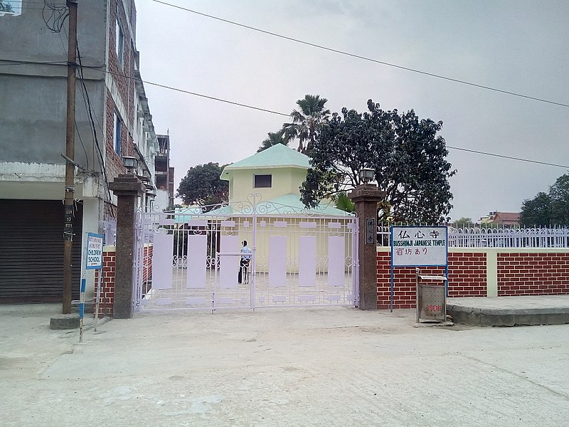 File:Bhushinji Temple Bodhgaya.jpg