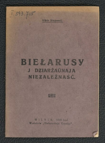 File:Biełarusy j dziaržaŭnaja niezaležnaść (1929).pdf