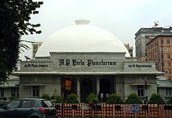 M. P. Birla Planetarium Birla Planetarium, Kolkata.jpg