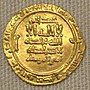 Moneta d'oro del califfo al-Mahdi, Mahdiyya, 926