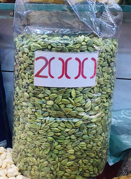 File:Cardamom, khari boali market.jpg