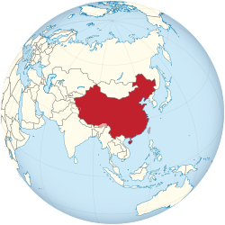 China on the globe (claimed hatched) (Asia centered).svg
