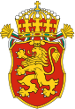 Escudo de armas de Bulgaria (versión menor) .svg