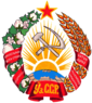 نشان Uzbek SSR