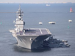 いずも (護衛艦) - Wikipedia