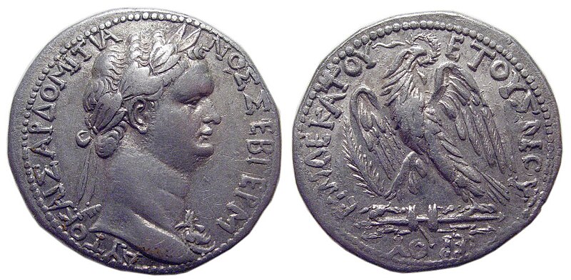 File:Domitian Tetradrachm 1.jpg