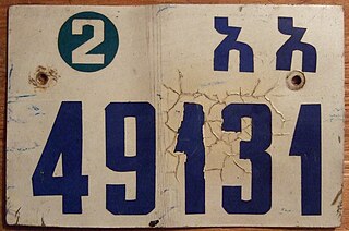 <span class="mw-page-title-main">Vehicle registration plates of Ethiopia</span> Ethiopia vehicle license plates