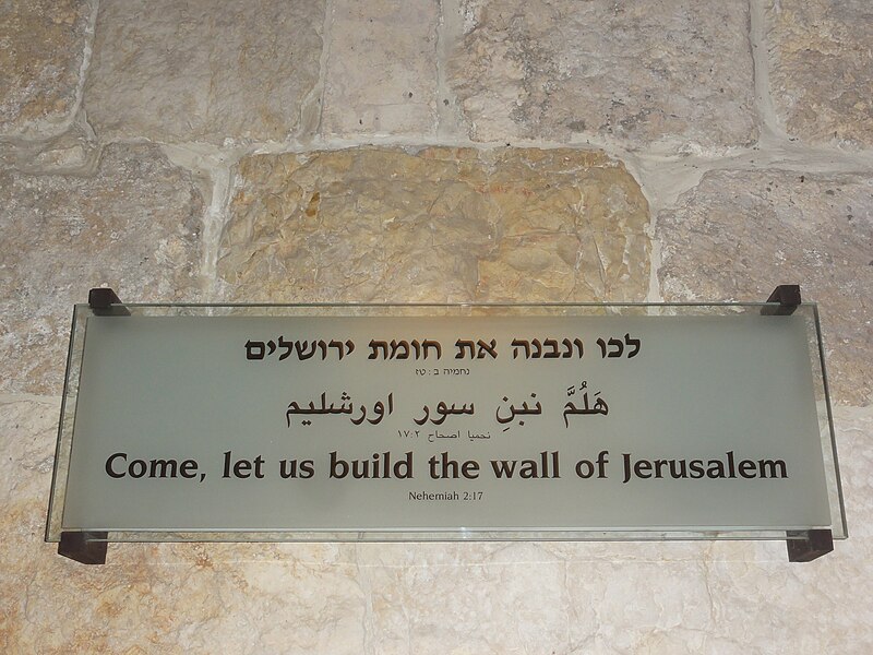 File:East Jerusalem Batch 2 (44).jpg