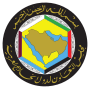 Logo de Consejo de Cooperación para los Estados Árabes del Golfo (CCEAG) مجلس التعاون لدول الخليج