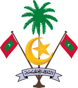 Coat of Arms of Maldives.svg
