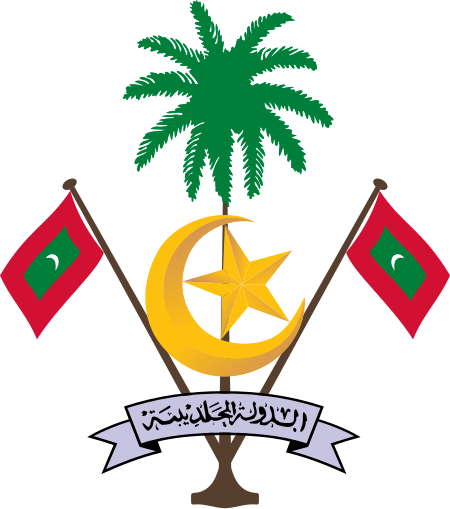 Fail:Coat_of_Arms_of_Maldives.svg