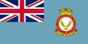 British Air Training Corps ensign (1965–present)