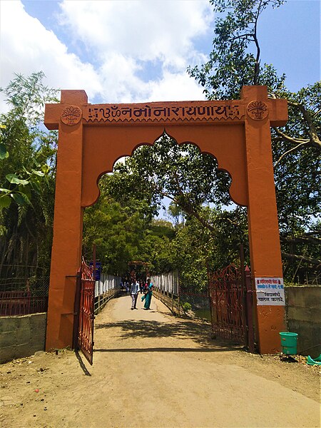 File:Entrance to Ramdara Temple.jpg