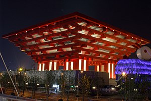 Pavillon de la Chine à l'exposition universelle de 2010