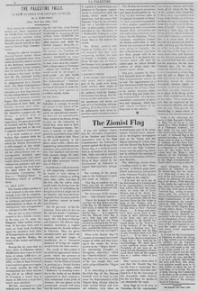 1925 article in Filastin (newspaper), setting out objections to the flying of the Zionist flag under the guise of it being the flag of the HaKoah football team, given the ban against the Arab flag. It concludes by stating that the only official flag of the state is the Union Jack. Filastin (La Palestine) March 25th 1925 editorial addressed to Lord Balfour.pdf