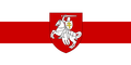 Біло-червоно-білий прапор Білорусі з історичним гербом Погоня