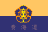 Flag of Hwanghae Province (ROK).svg