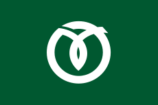 Flag of Mizuho, Tokyo.svg