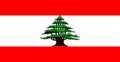 Знаме на Либан со различни бои