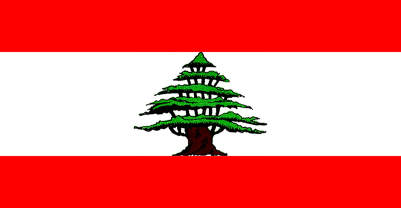 صورة:Flag of the Lebanese Republic.png