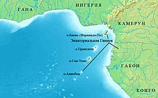 Gulf of Guinea ru.jpg
