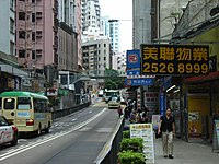 Category Caine Road Hong Kong Wikimedia Commons