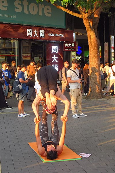 File:HK TST Russian 技巧體操 acrobatic gymnasts 街頭藝人 street performers 梳士巴利道 Salisbury Road round the world tourist October 2018 IX2 14.jpg