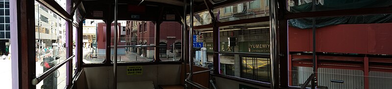 File:HK Tram tour view Sheung Wan Central Queensway WanChai Causeway Bay July 2018 ssg 03.jpg