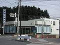新井田支店（020）