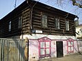 A House on Ulica Kirova (Kirov Street) in Ulan-Ude