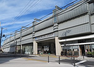 Hanshin Naruo ･ Mukogawajoshidai-Mae Station.jpg