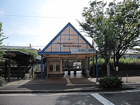 Havainnollinen kuva artikkelista Hayashisaki-Matsuekaigan Station