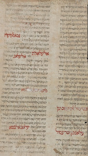 File:Hebrew translation of Kitab al-Tanqih by ibn Janah.jpg