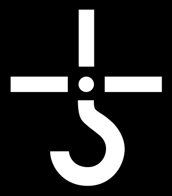 Файл:Hook-and-cross white.svg