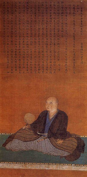 File:Hosokawa Yusai.jpg