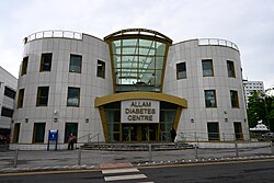 The Allam Diabetes Centre on the Hull Royal Infirmary complex in Kingston upon Hull.
