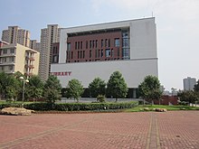Хунаньский женский университет