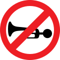 Horn prohibited