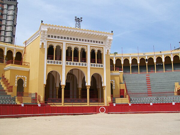 Image: Interior Maestranza Maracay