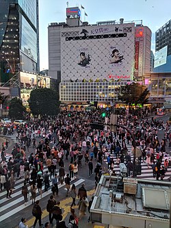 渋谷スクランブル交差点 Wikipedia