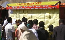 Job seekers in central Addis Ababa, reviewing advertised opportunities (2011) Jobseekers-in-Addis.JPG