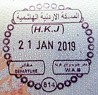 Ürdün Exit Stamp.jpg