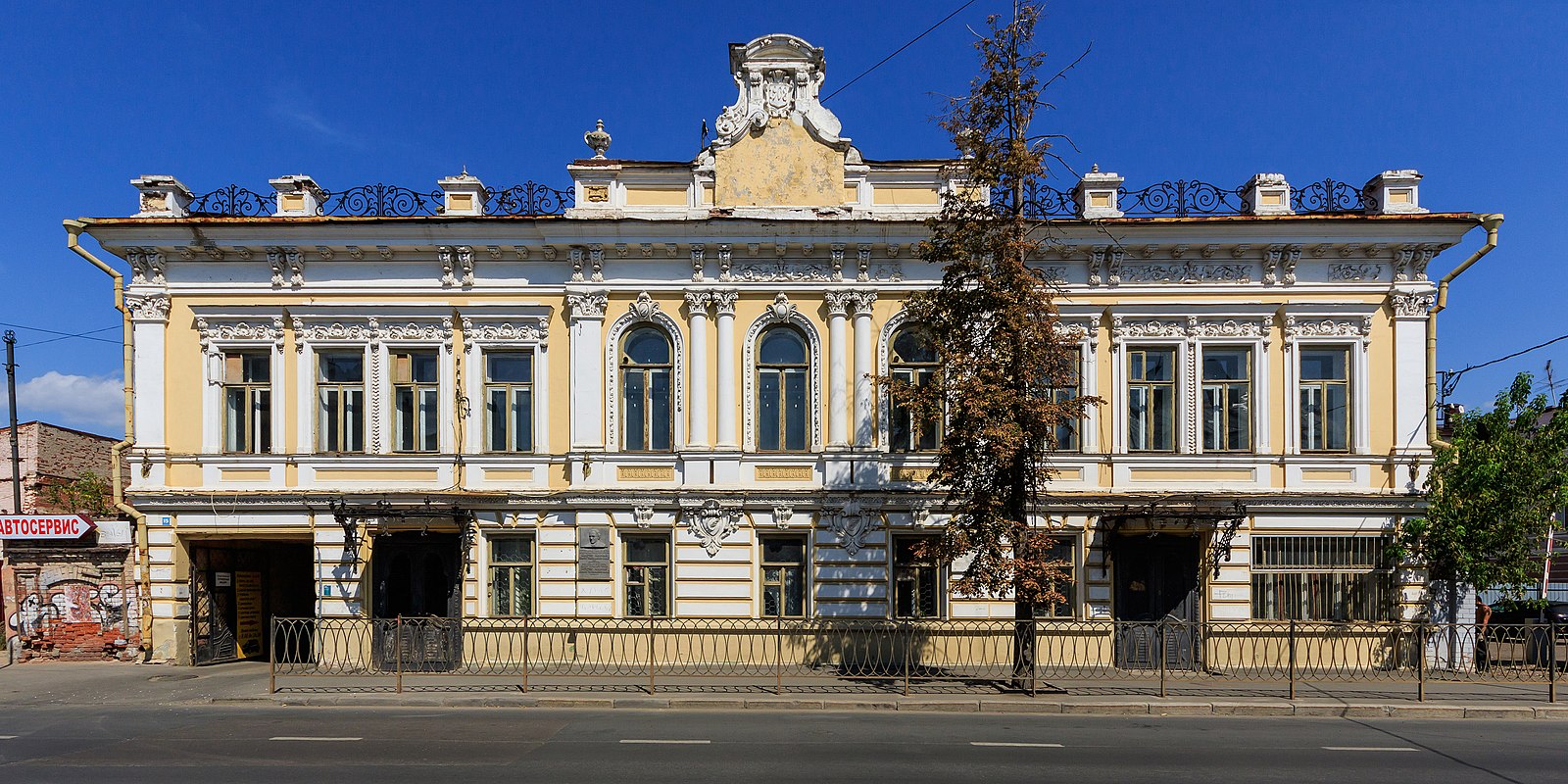 Презентация на тему шариф камал