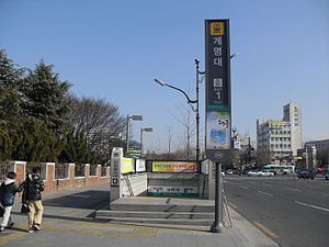 Keimyung üniversite istasyonu girişi 1 20101211.jpg